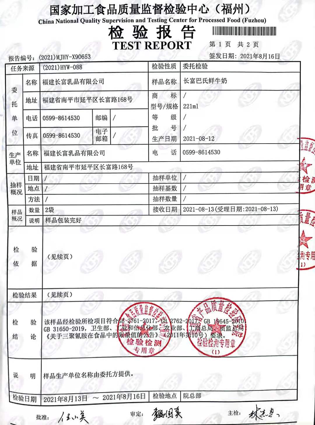 百乐博-非凡想象力,引发无限可能