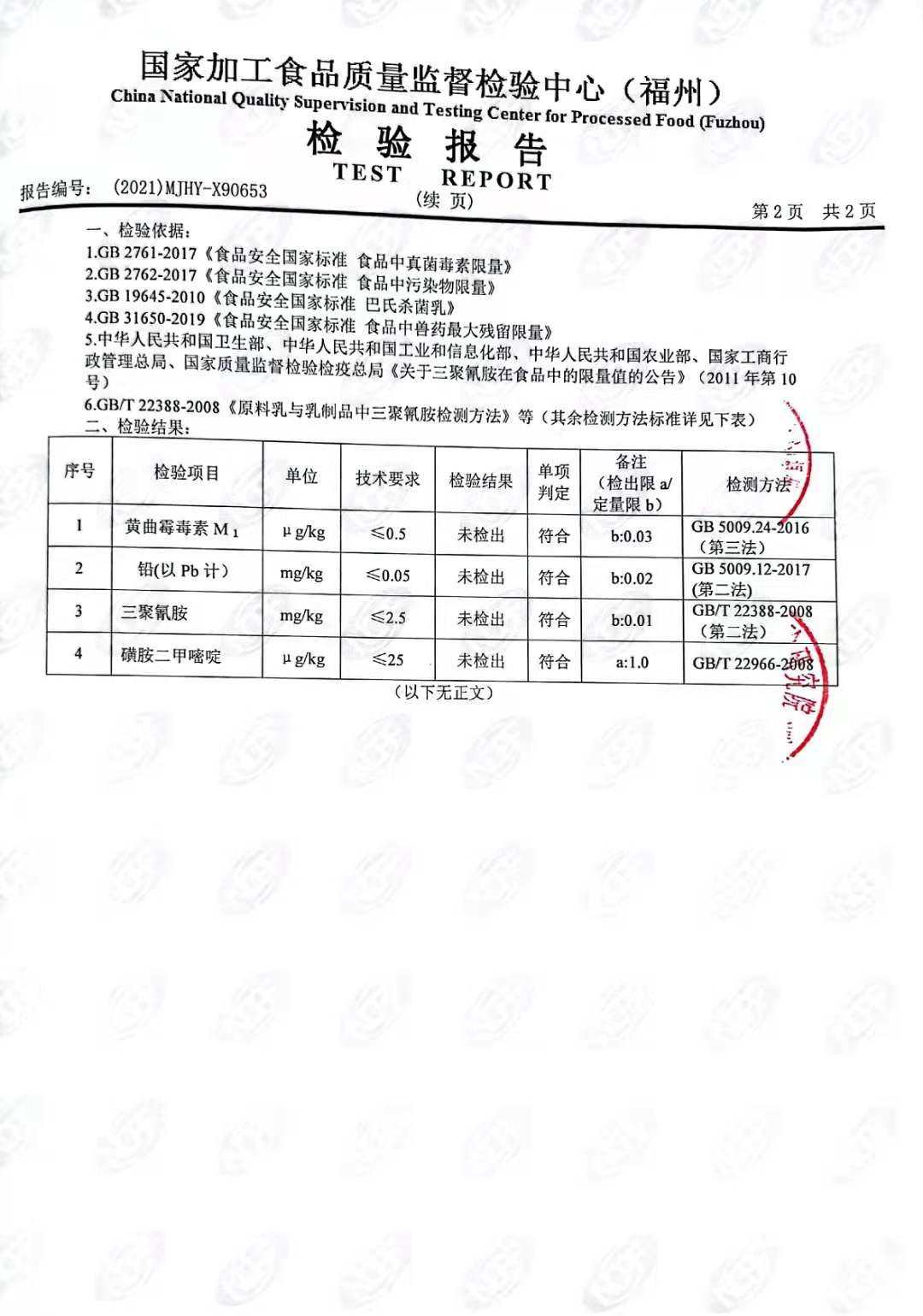 百乐博-非凡想象力,引发无限可能