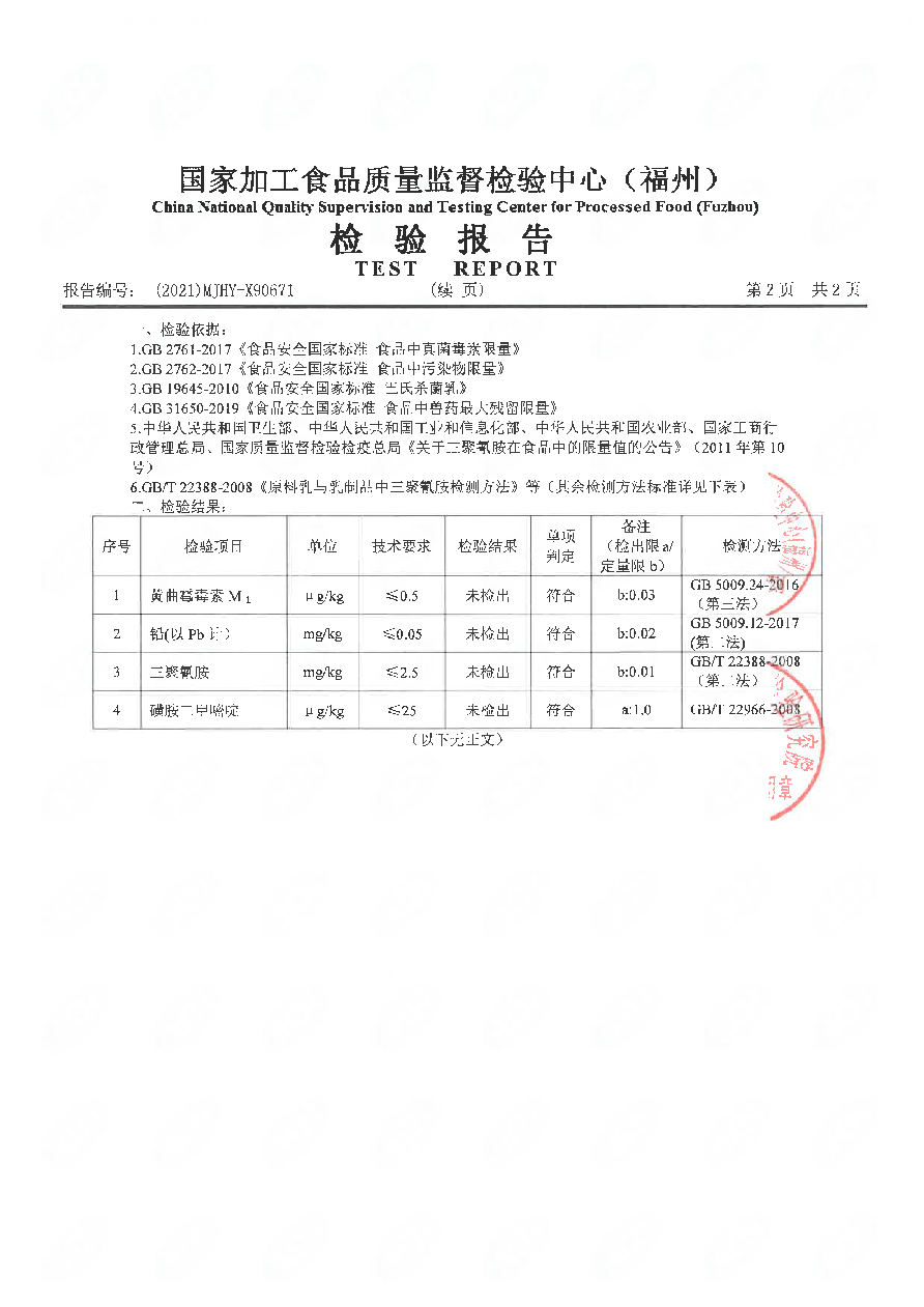 百乐博-非凡想象力,引发无限可能