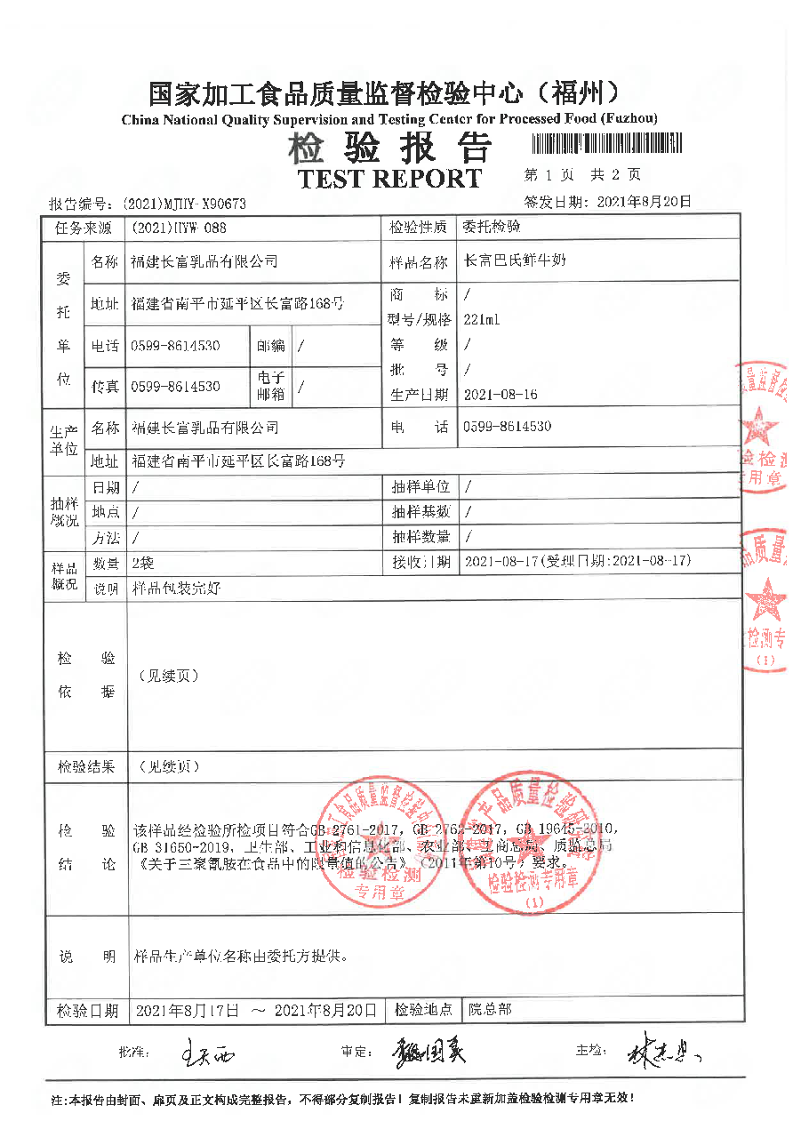 百乐博-非凡想象力,引发无限可能