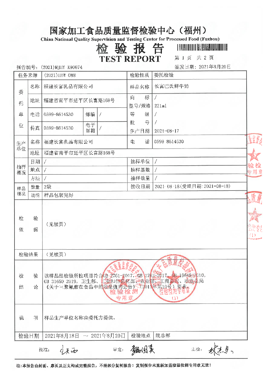 百乐博-非凡想象力,引发无限可能