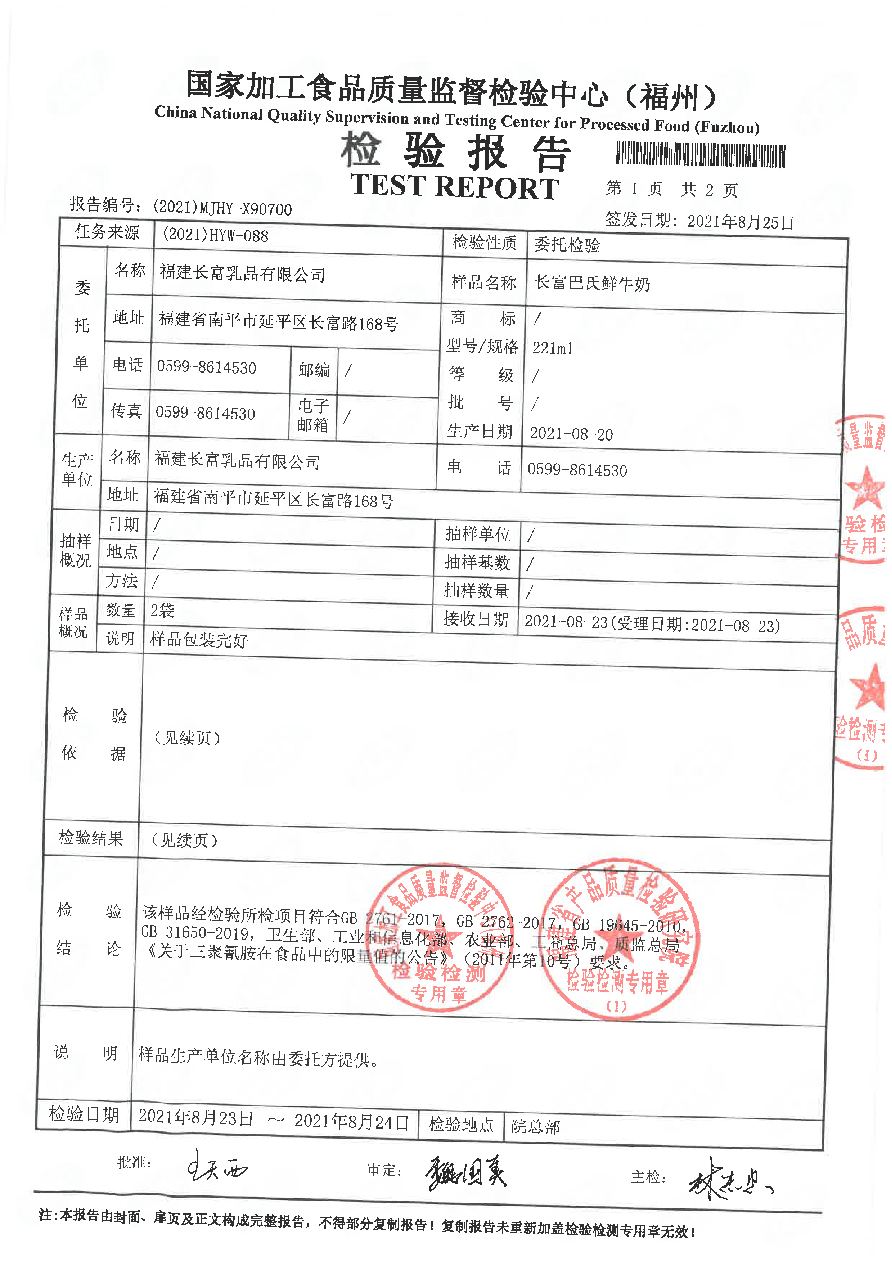 百乐博-非凡想象力,引发无限可能