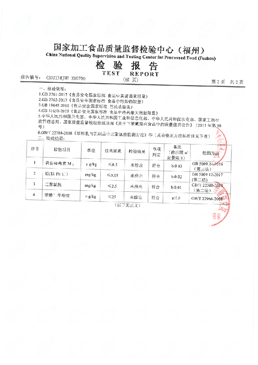 百乐博-非凡想象力,引发无限可能