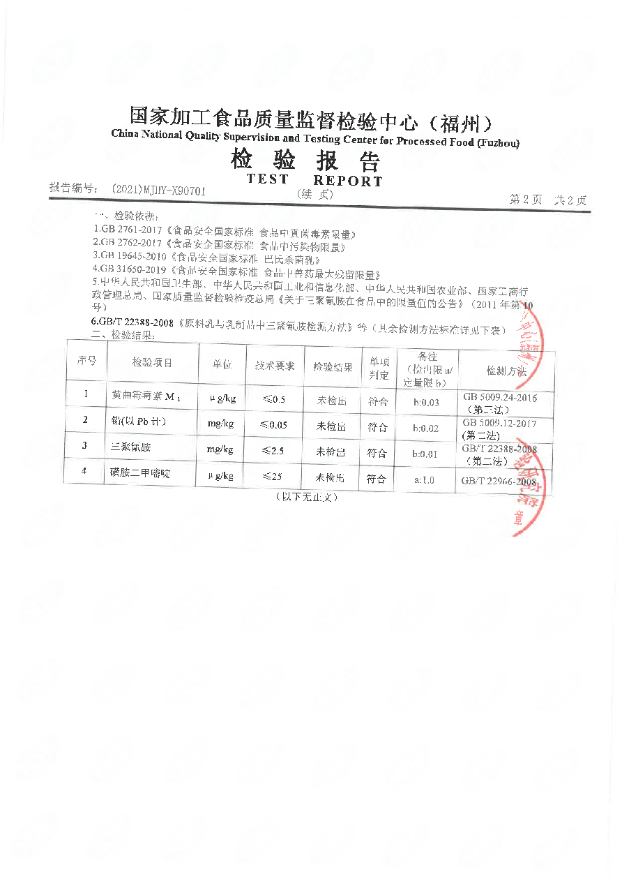 百乐博-非凡想象力,引发无限可能