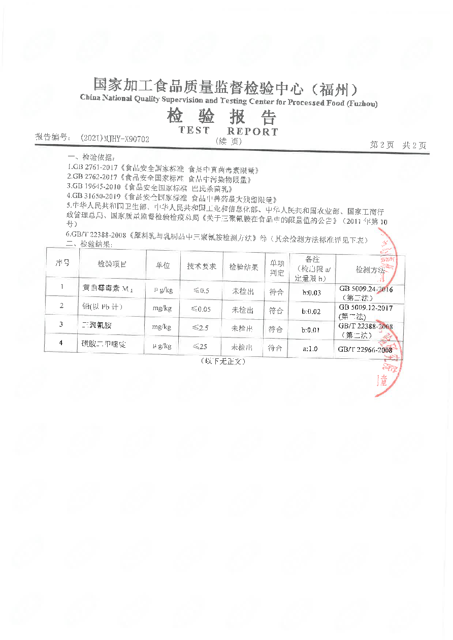 百乐博-非凡想象力,引发无限可能