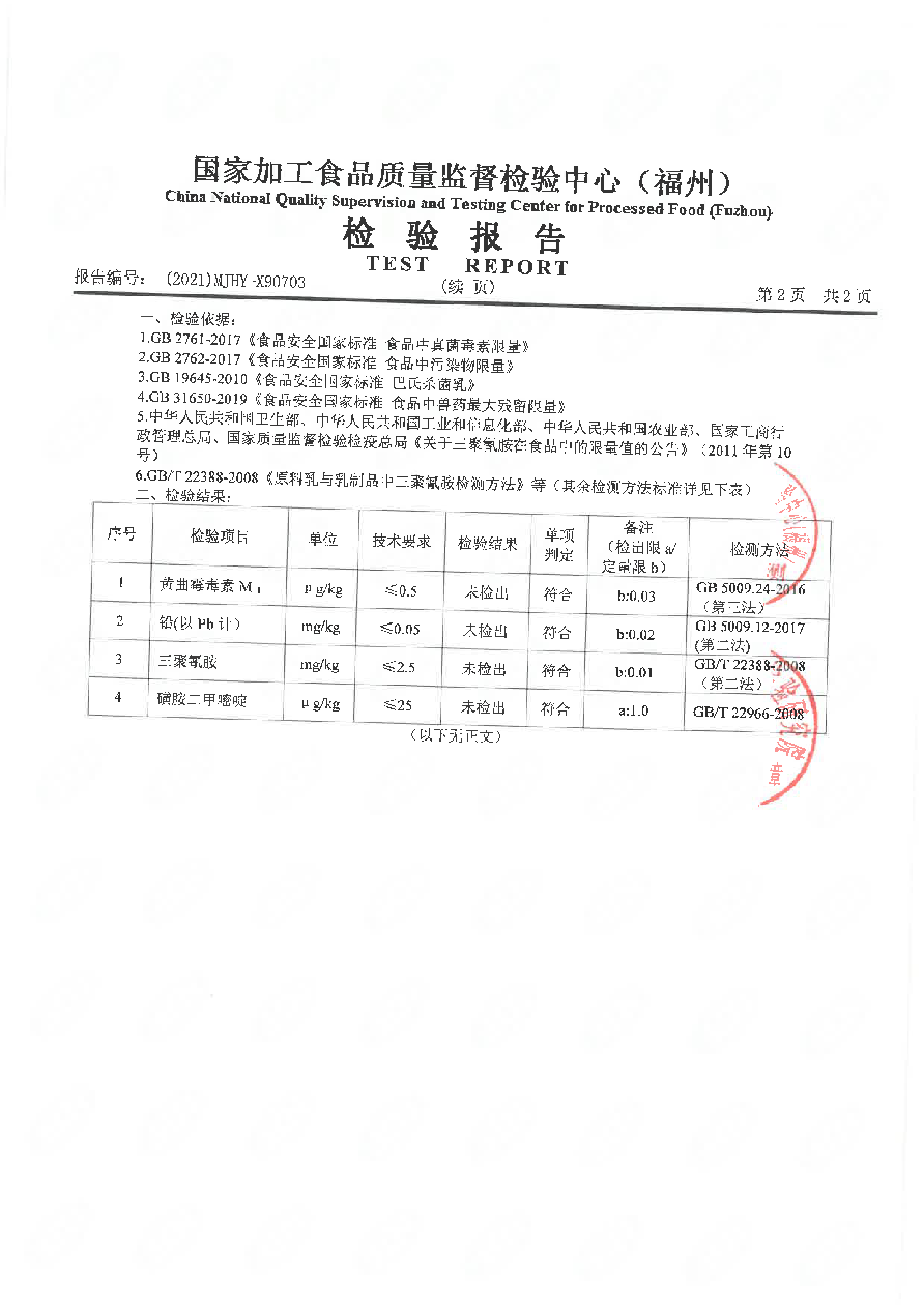 百乐博-非凡想象力,引发无限可能