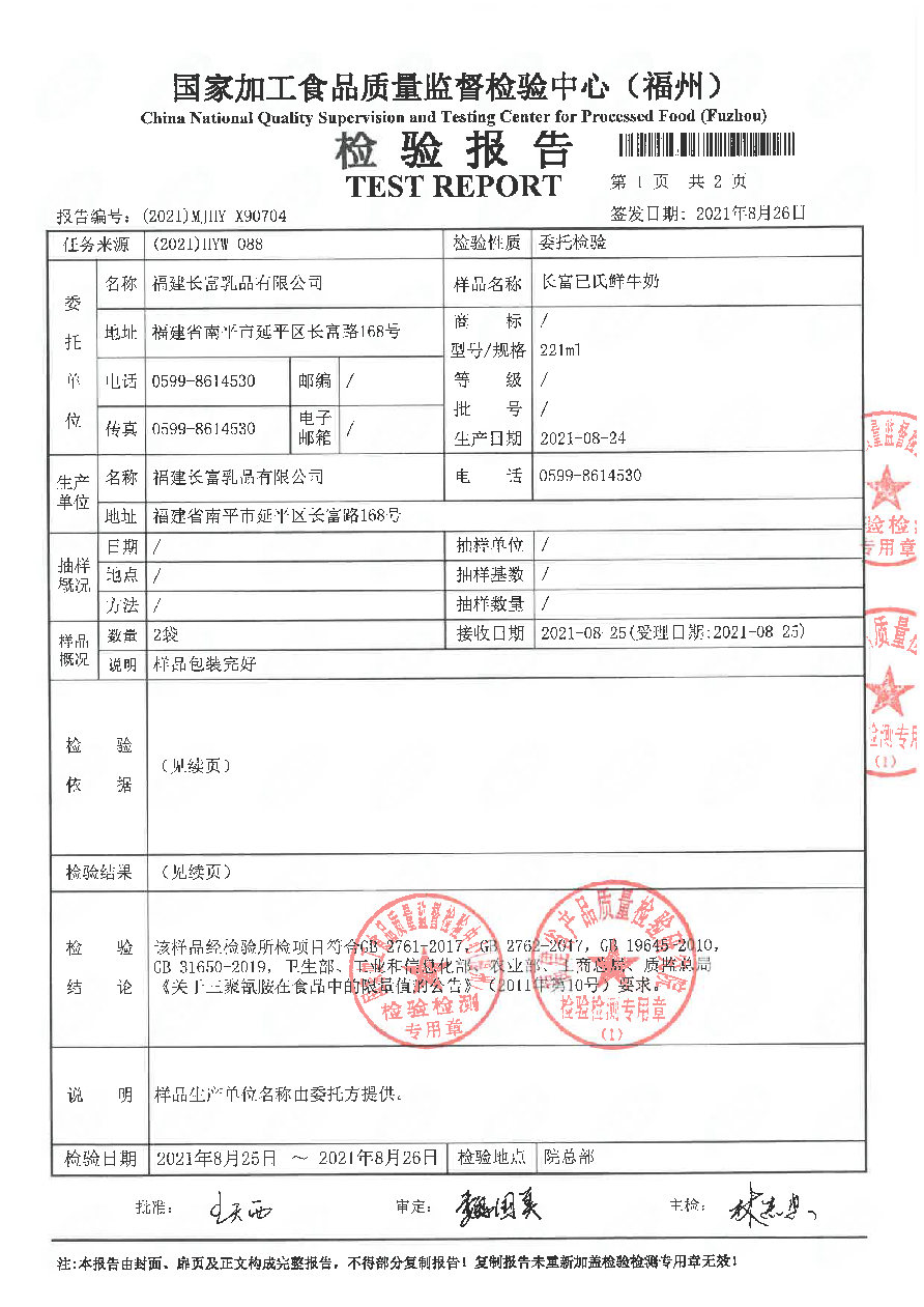 百乐博-非凡想象力,引发无限可能