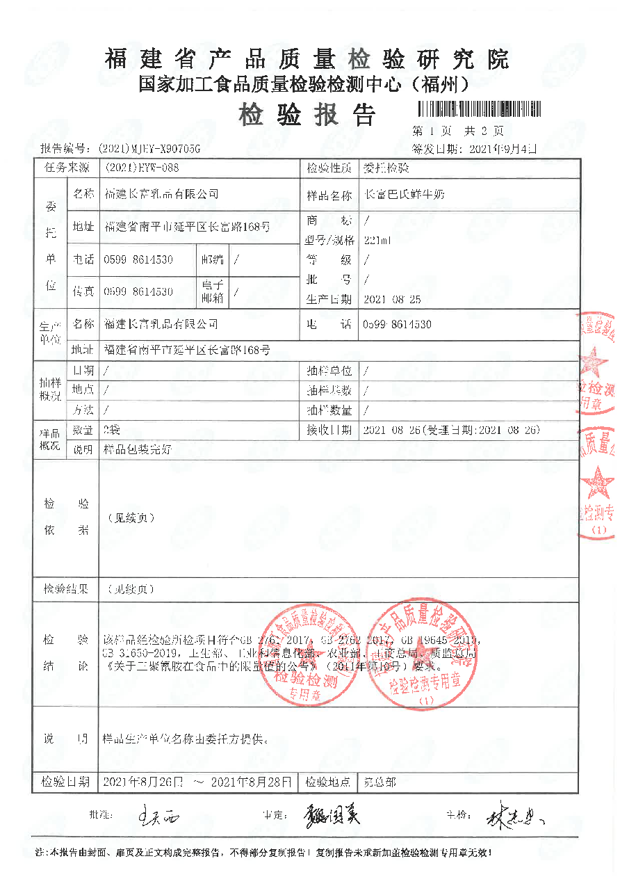 百乐博-非凡想象力,引发无限可能