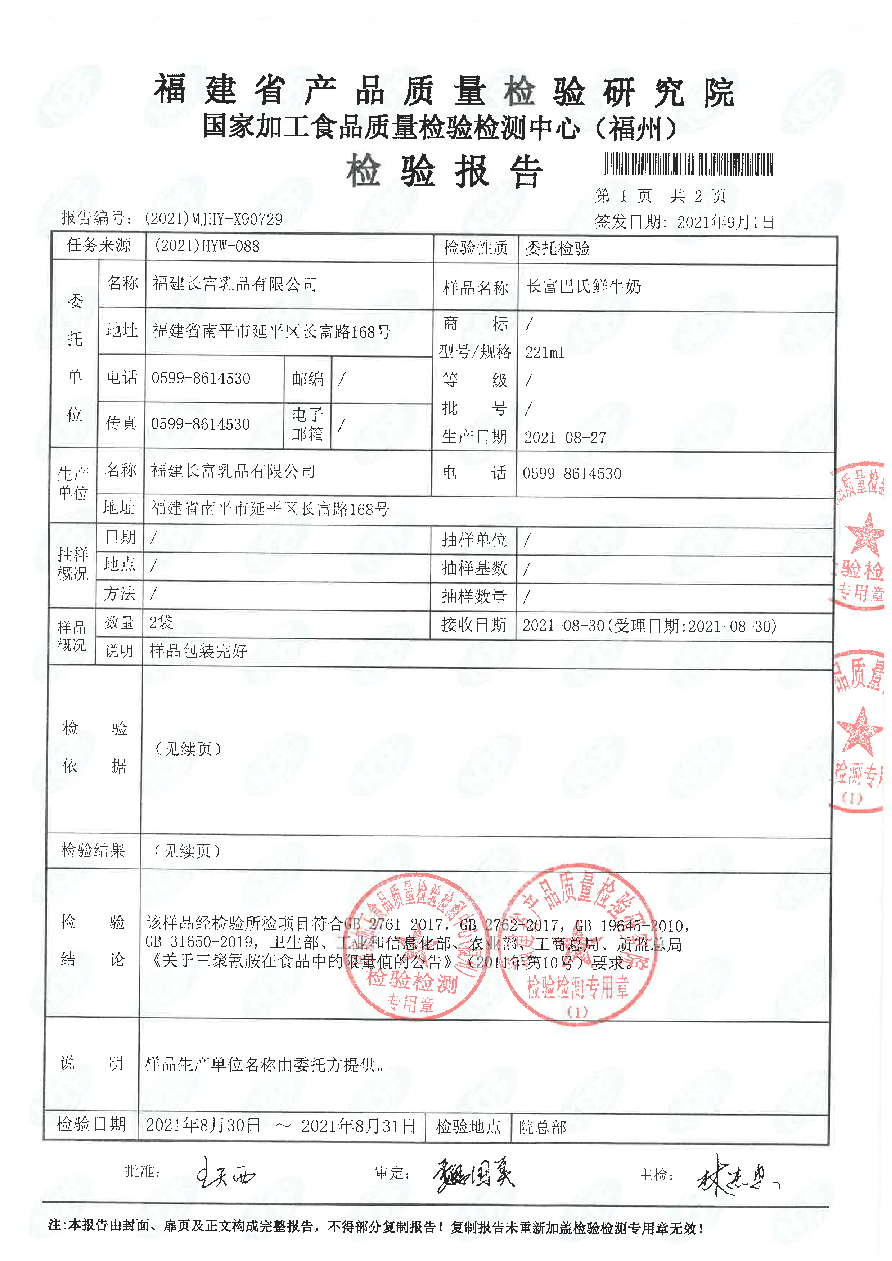 百乐博-非凡想象力,引发无限可能