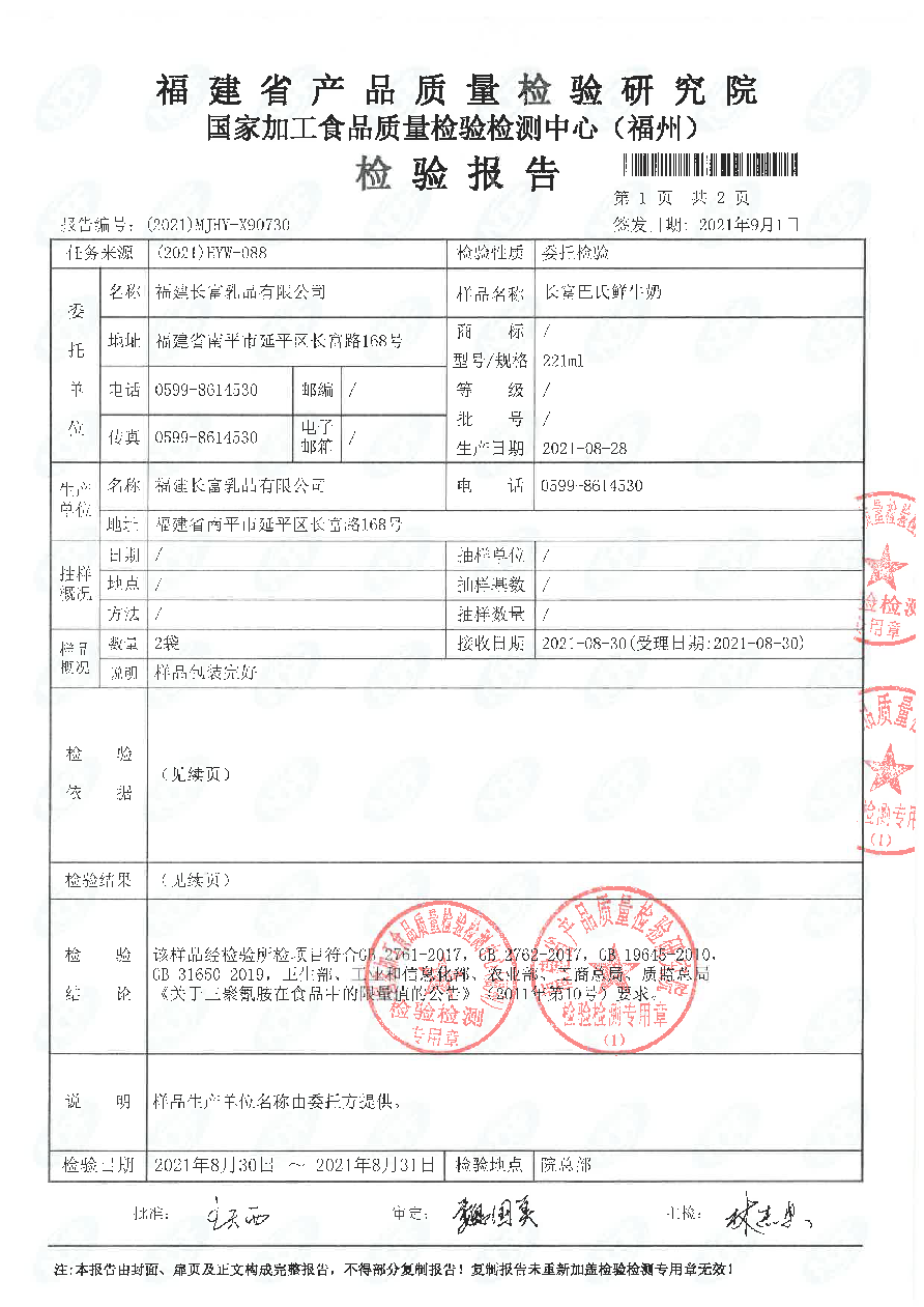 百乐博-非凡想象力,引发无限可能