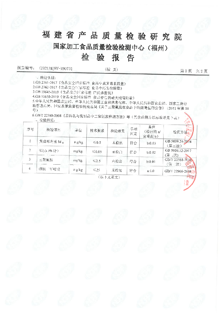 百乐博-非凡想象力,引发无限可能