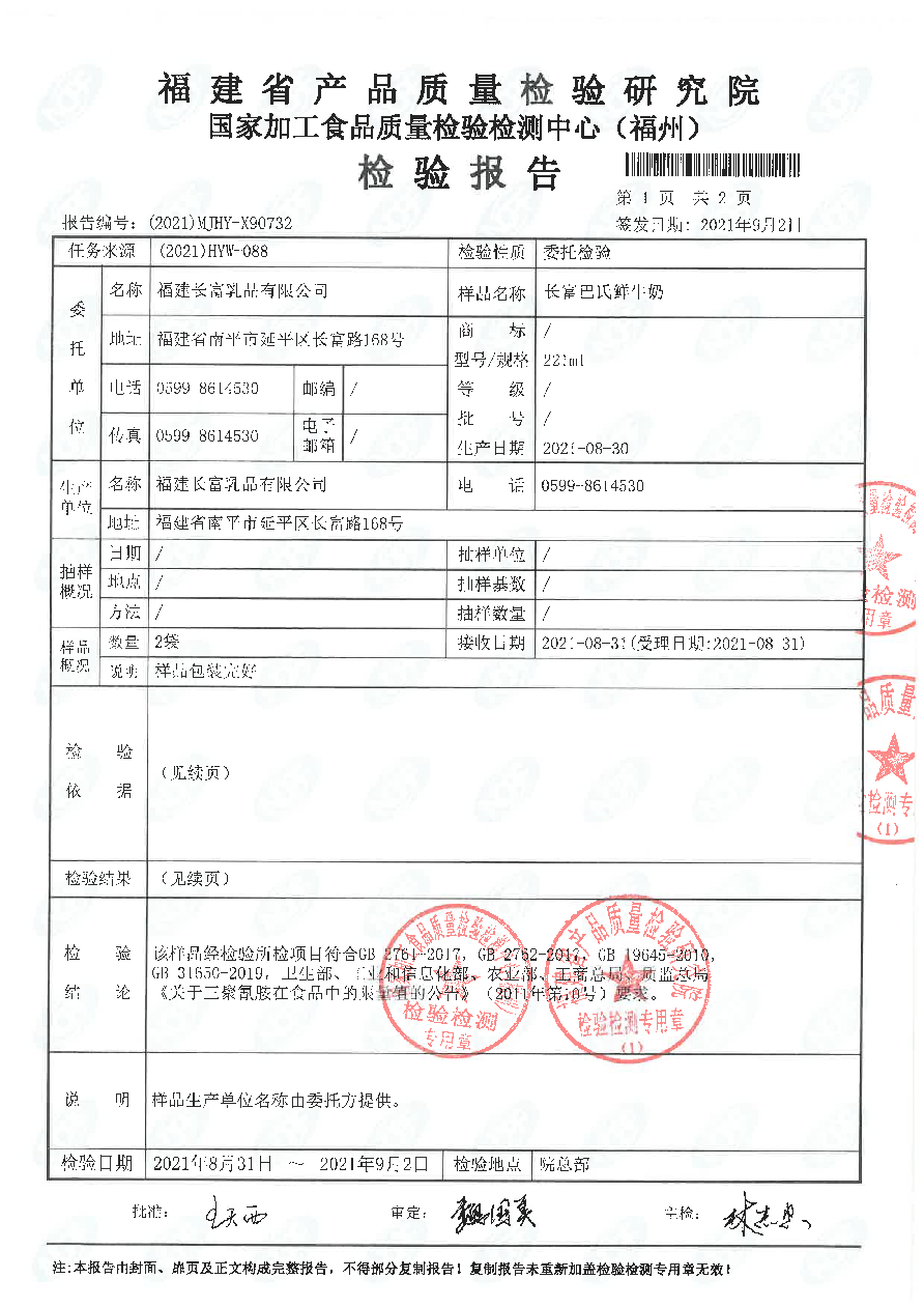 百乐博-非凡想象力,引发无限可能