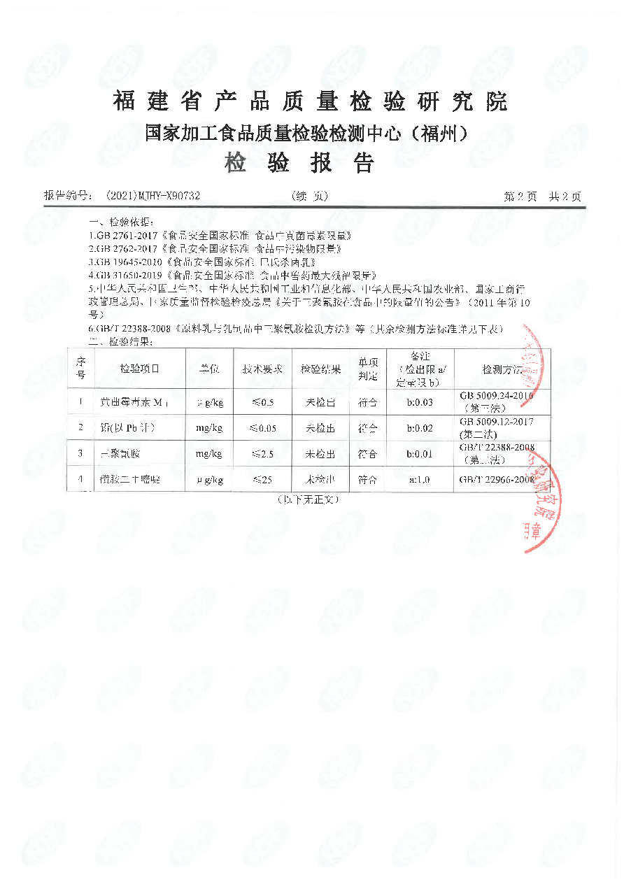 百乐博-非凡想象力,引发无限可能