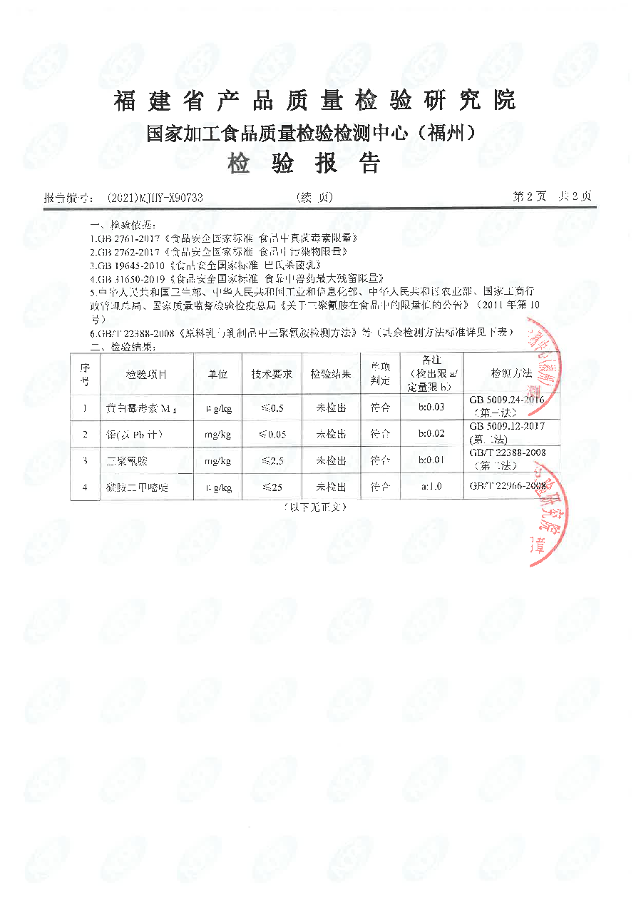 百乐博-非凡想象力,引发无限可能