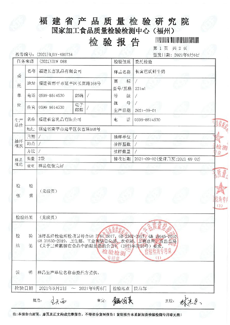 百乐博-非凡想象力,引发无限可能