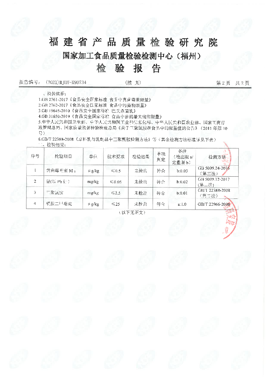 百乐博-非凡想象力,引发无限可能