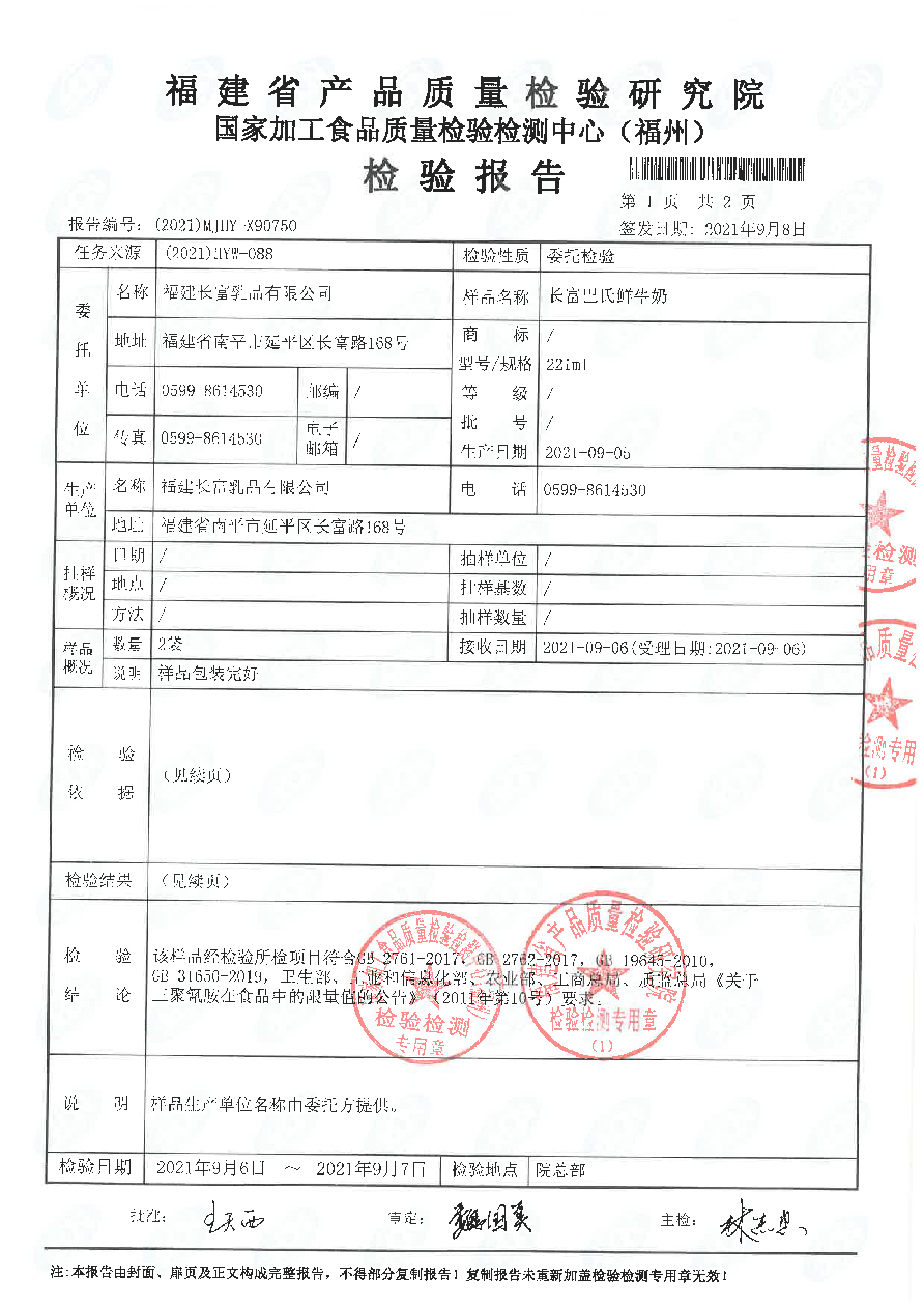 百乐博-非凡想象力,引发无限可能