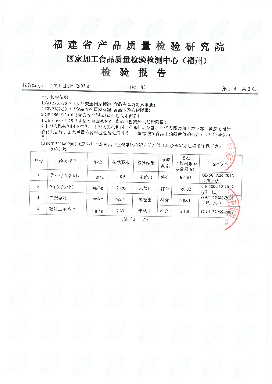 百乐博-非凡想象力,引发无限可能