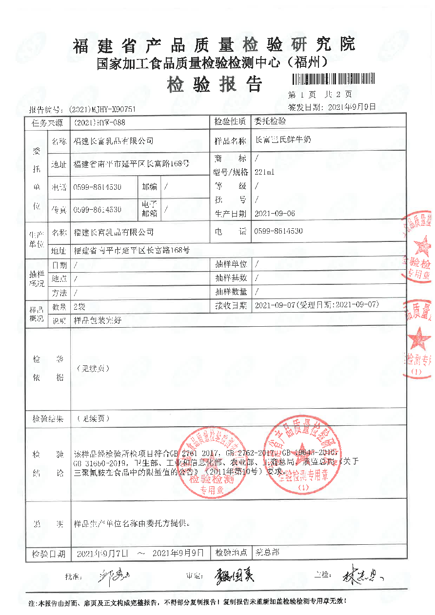 百乐博-非凡想象力,引发无限可能