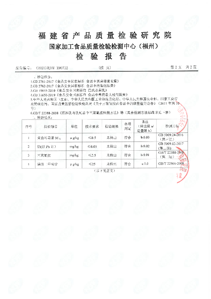 百乐博-非凡想象力,引发无限可能