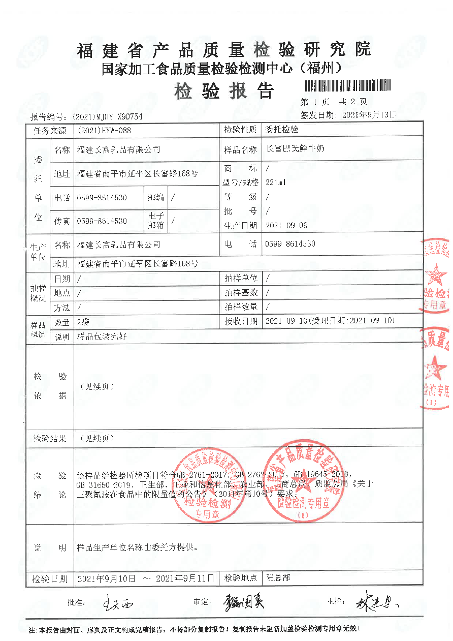 百乐博-非凡想象力,引发无限可能