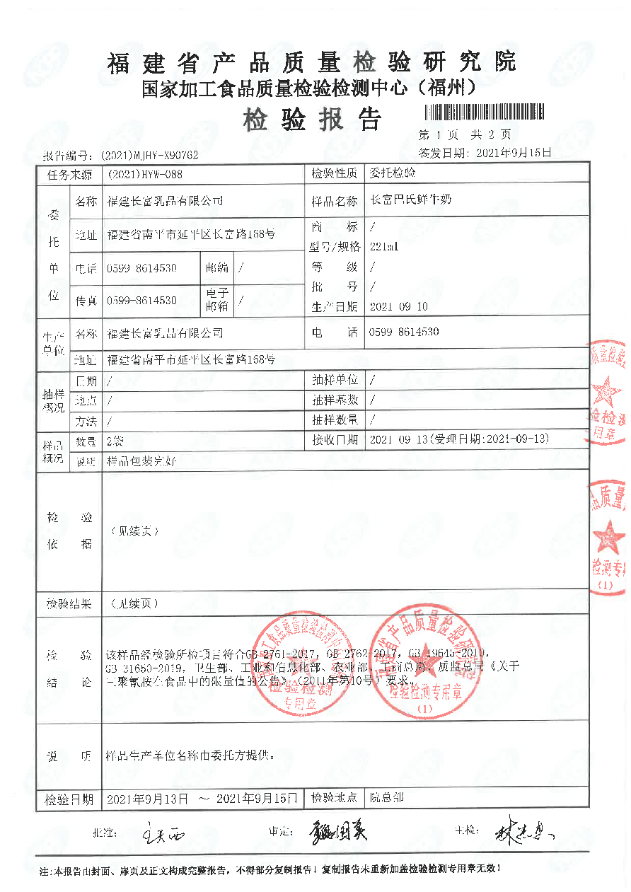 百乐博-非凡想象力,引发无限可能