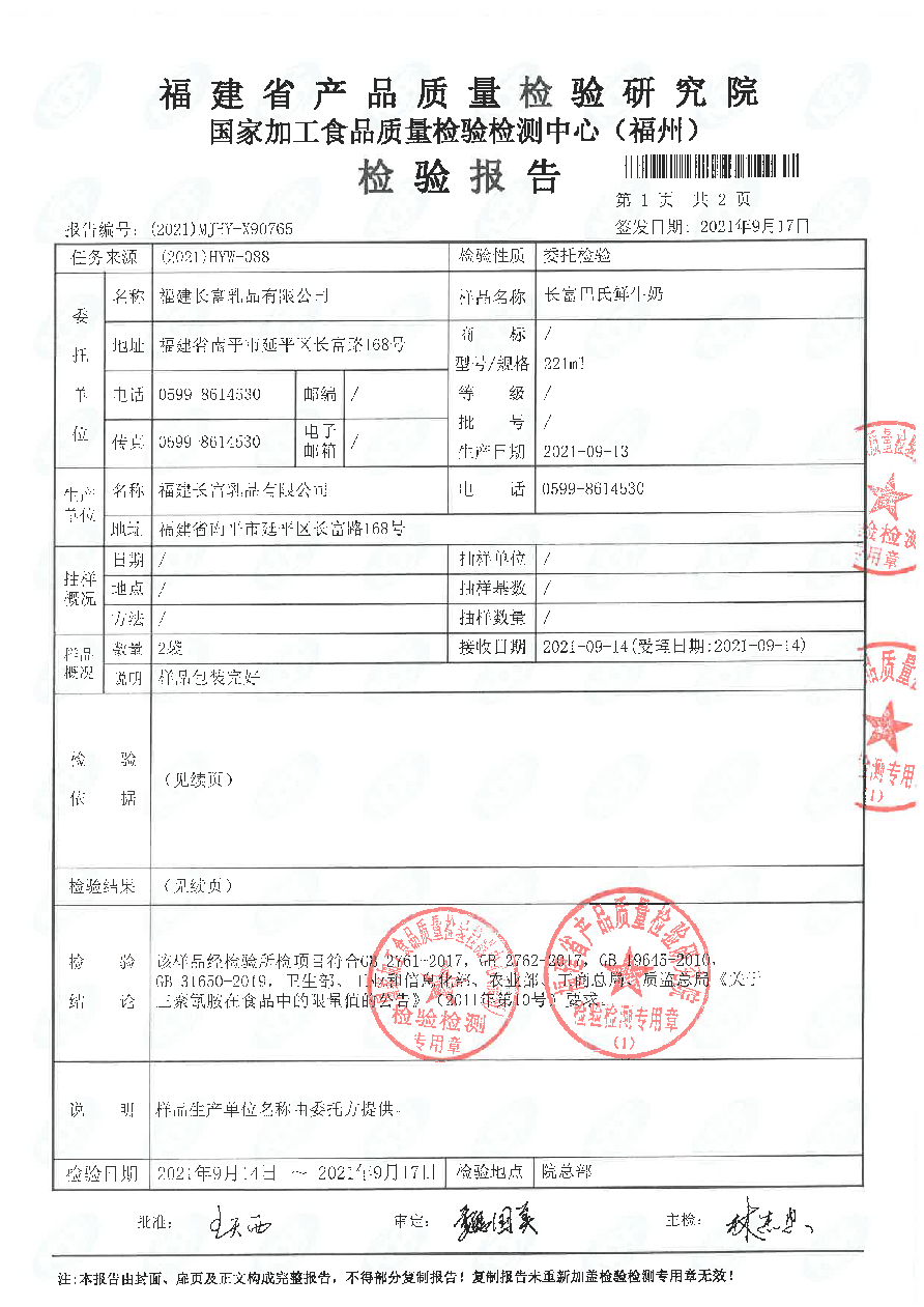 百乐博-非凡想象力,引发无限可能