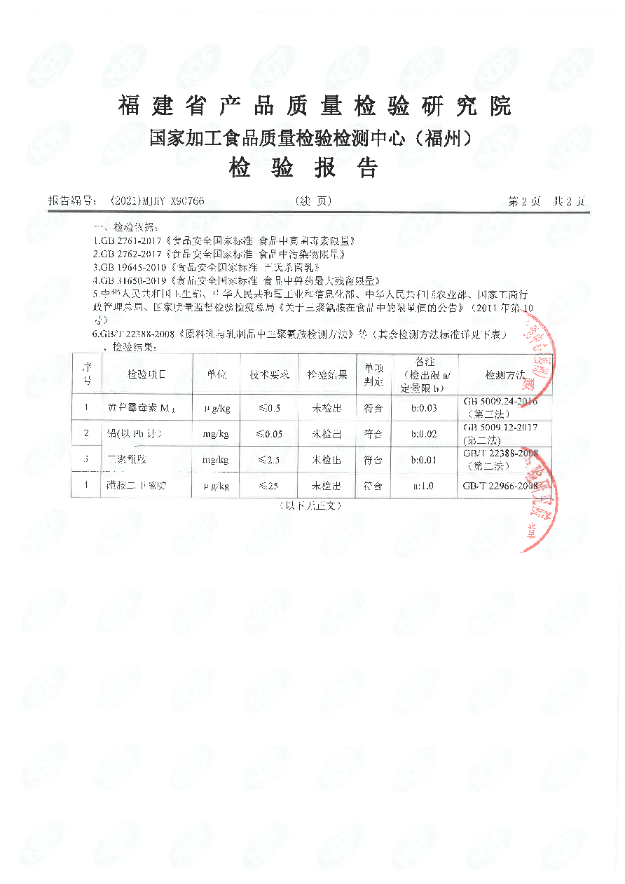 百乐博-非凡想象力,引发无限可能