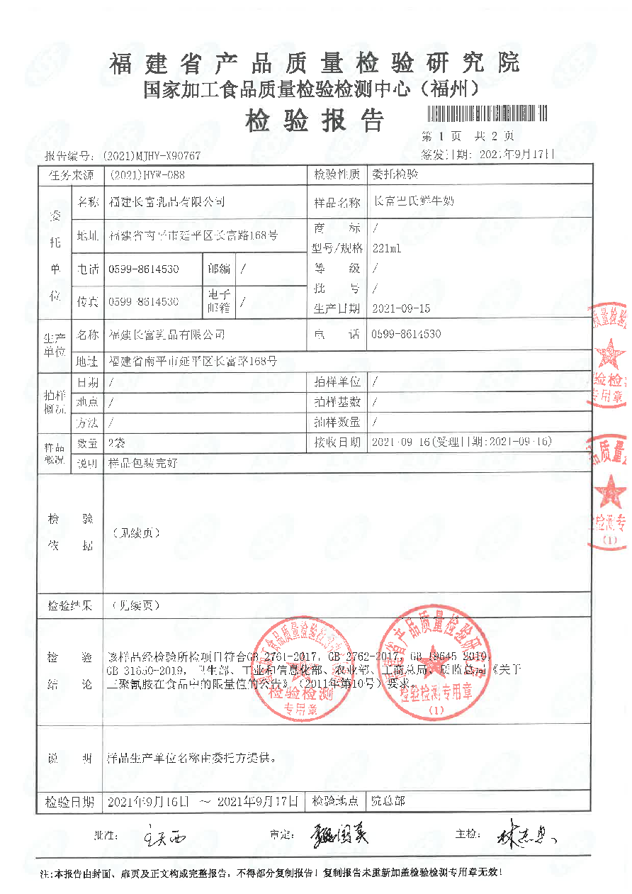 百乐博-非凡想象力,引发无限可能