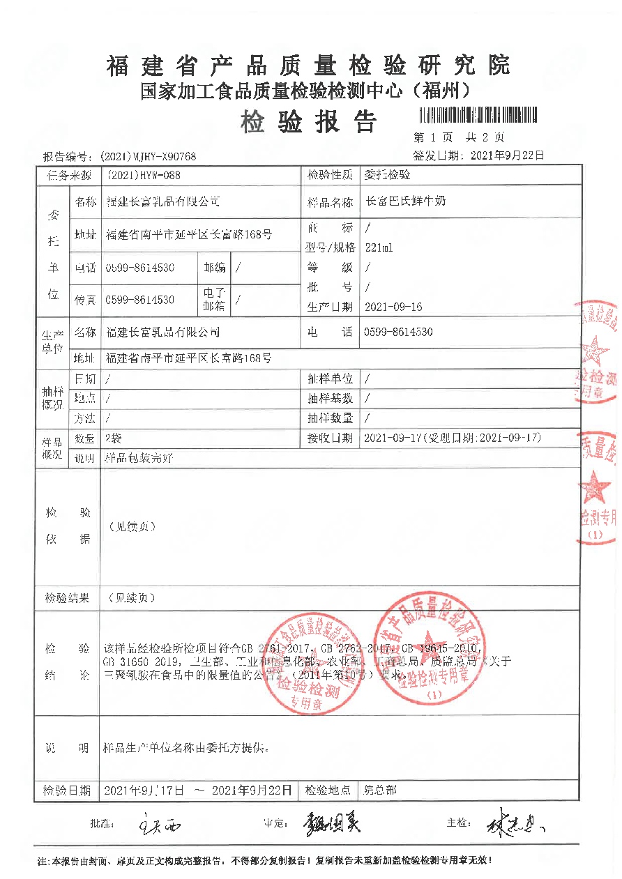 百乐博-非凡想象力,引发无限可能