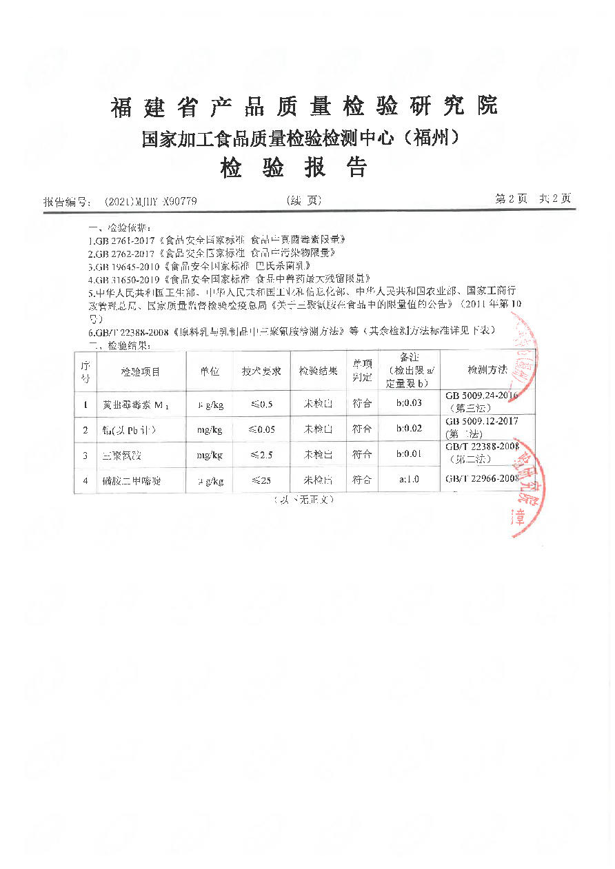 百乐博-非凡想象力,引发无限可能