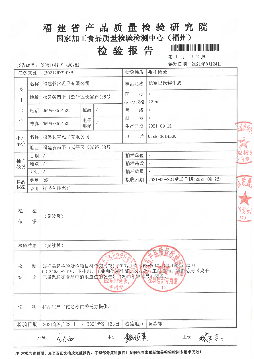 百乐博-非凡想象力,引发无限可能