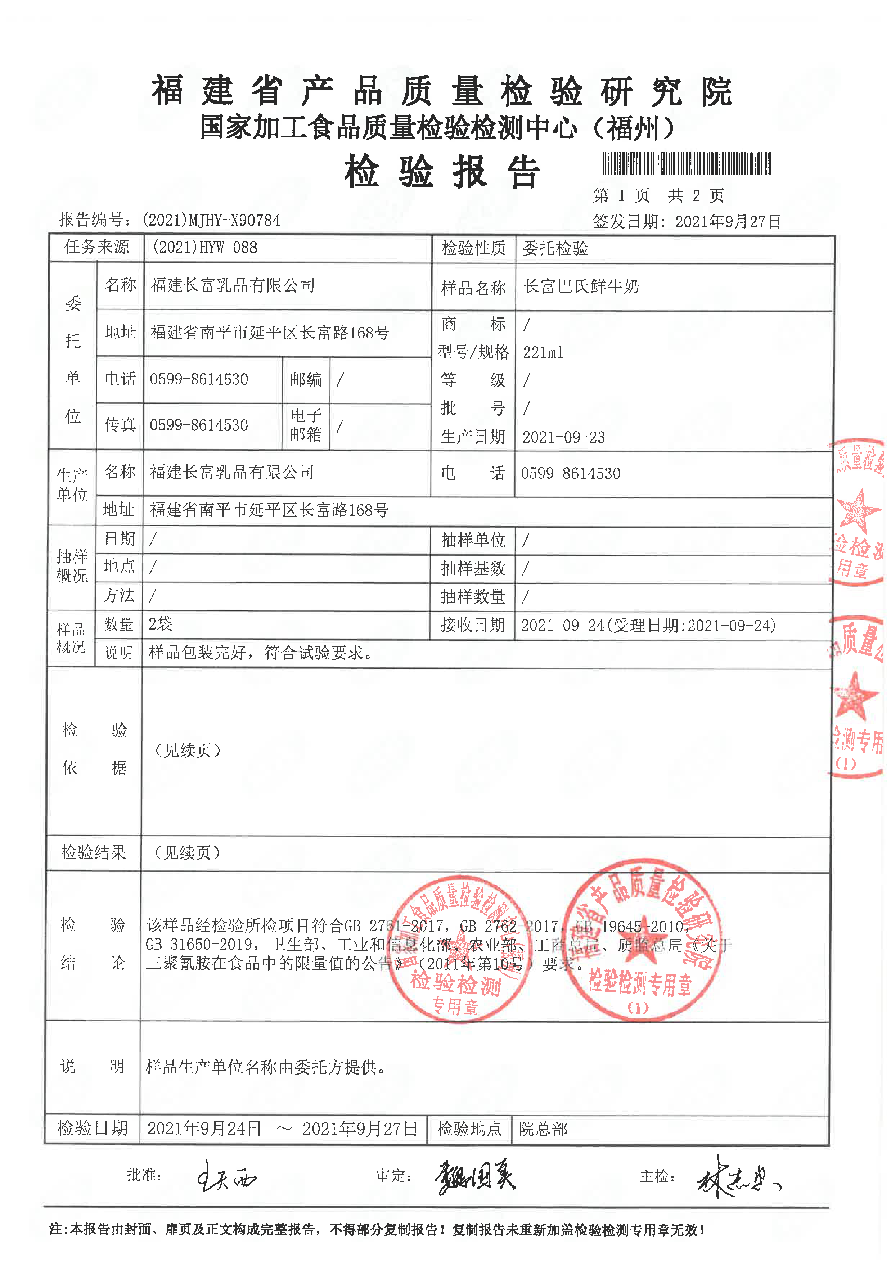百乐博-非凡想象力,引发无限可能