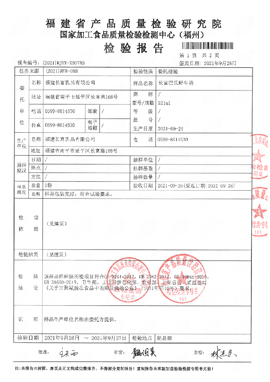 百乐博-非凡想象力,引发无限可能