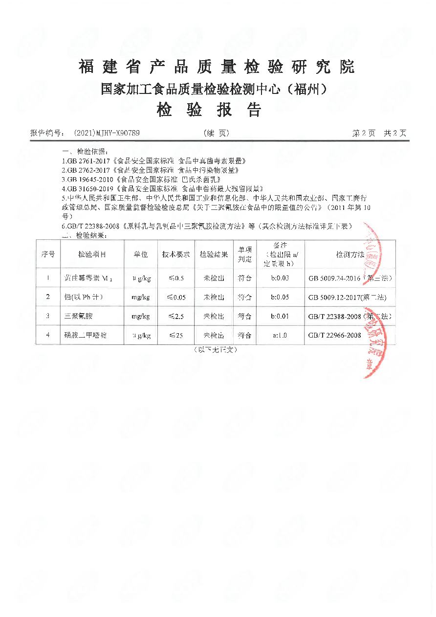 百乐博-非凡想象力,引发无限可能