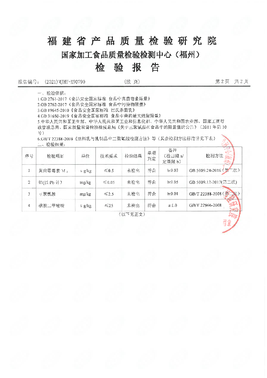 百乐博-非凡想象力,引发无限可能