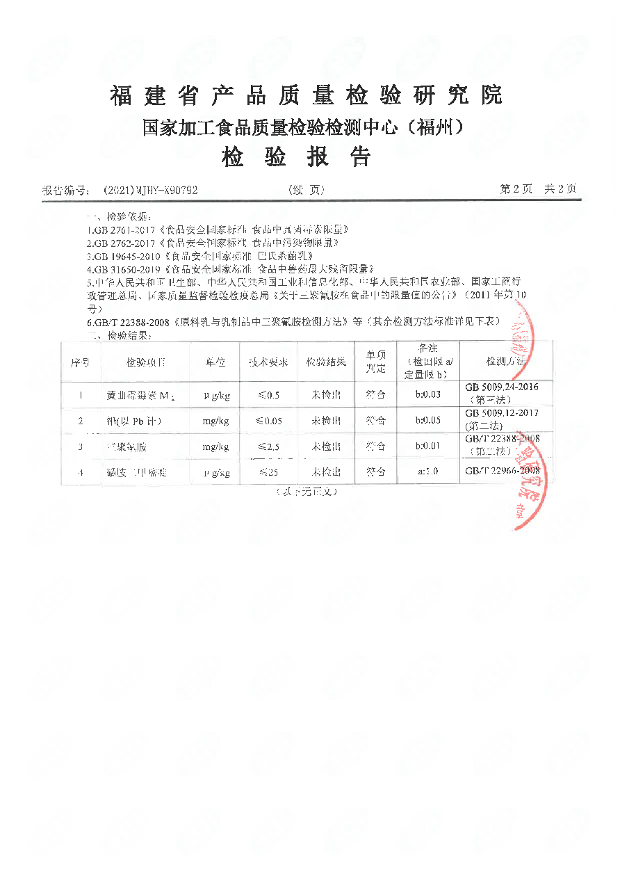 百乐博-非凡想象力,引发无限可能