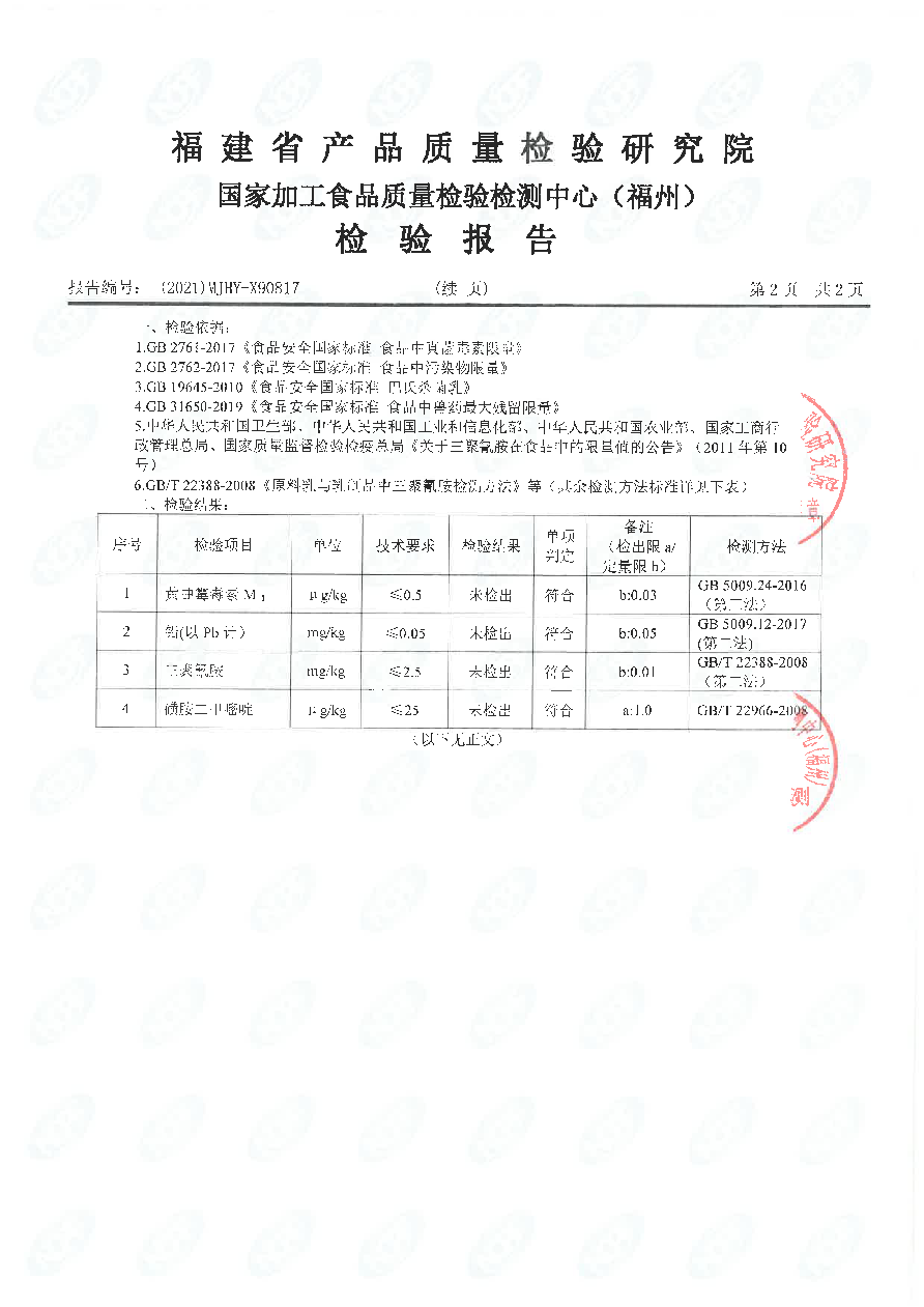 百乐博-非凡想象力,引发无限可能