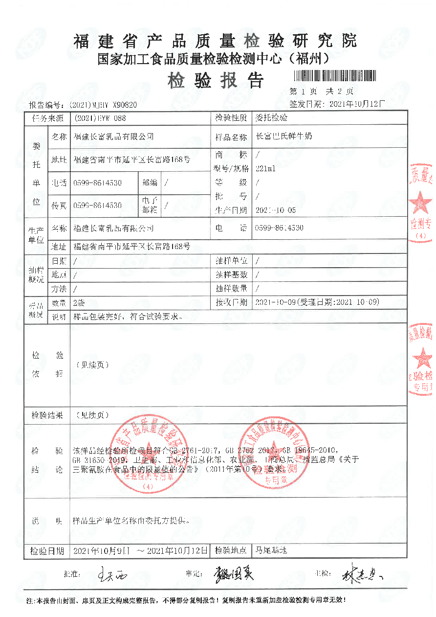 百乐博-非凡想象力,引发无限可能