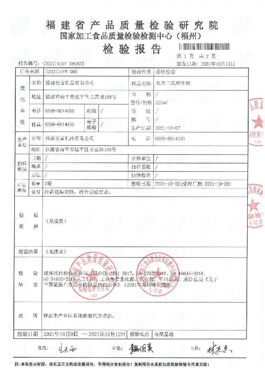 百乐博-非凡想象力,引发无限可能