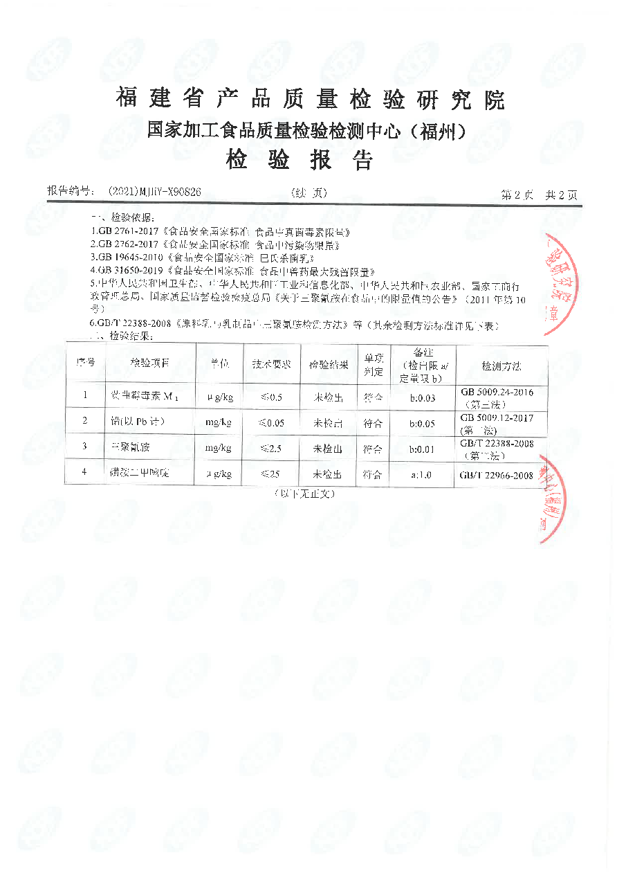 百乐博-非凡想象力,引发无限可能