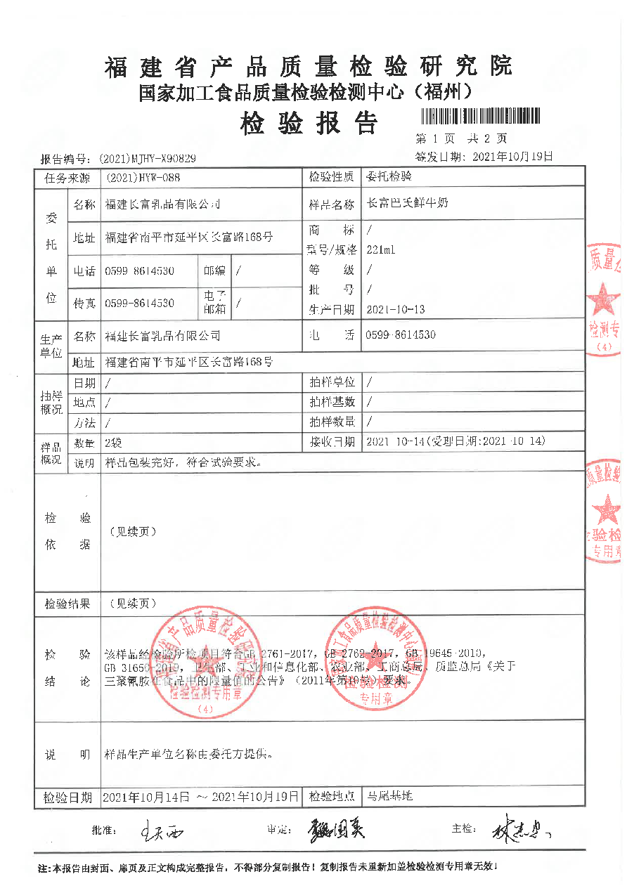 百乐博-非凡想象力,引发无限可能