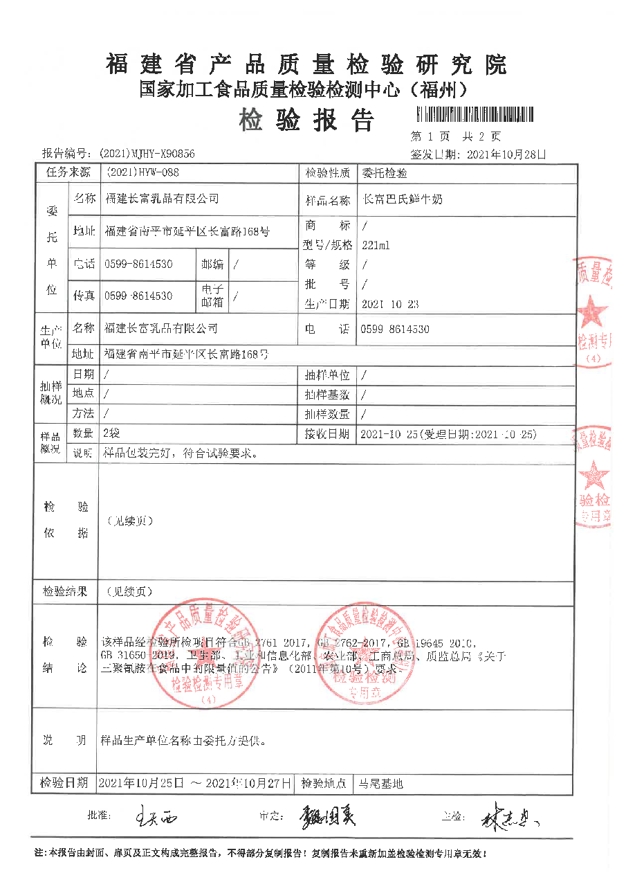 百乐博-非凡想象力,引发无限可能
