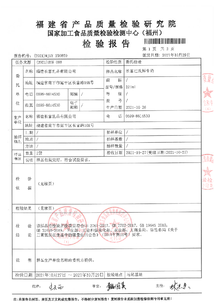 百乐博-非凡想象力,引发无限可能