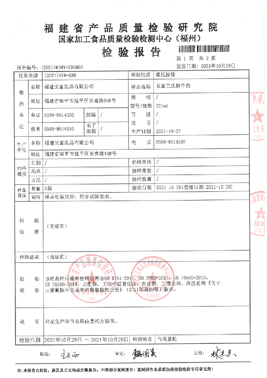 百乐博-非凡想象力,引发无限可能