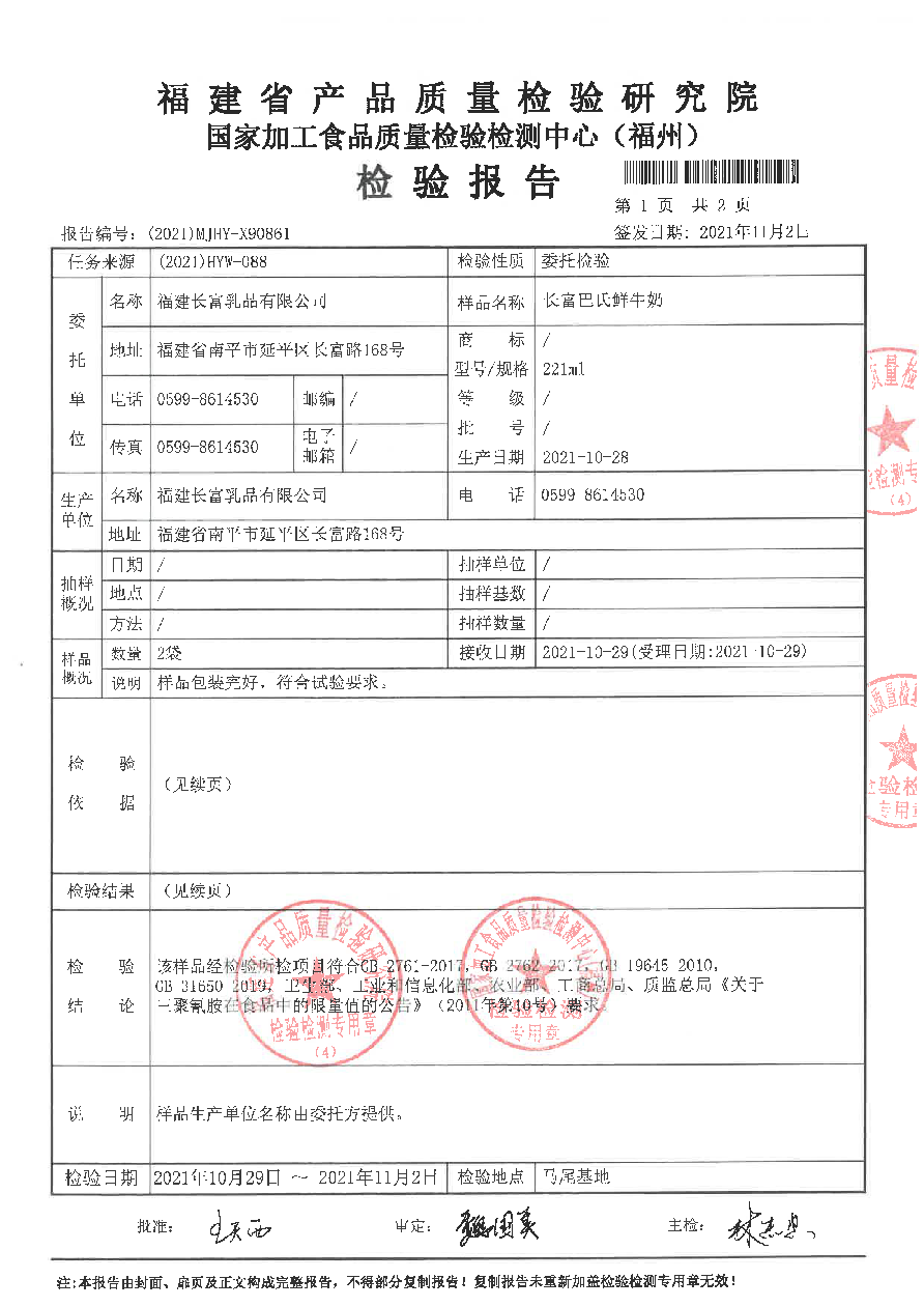 百乐博-非凡想象力,引发无限可能