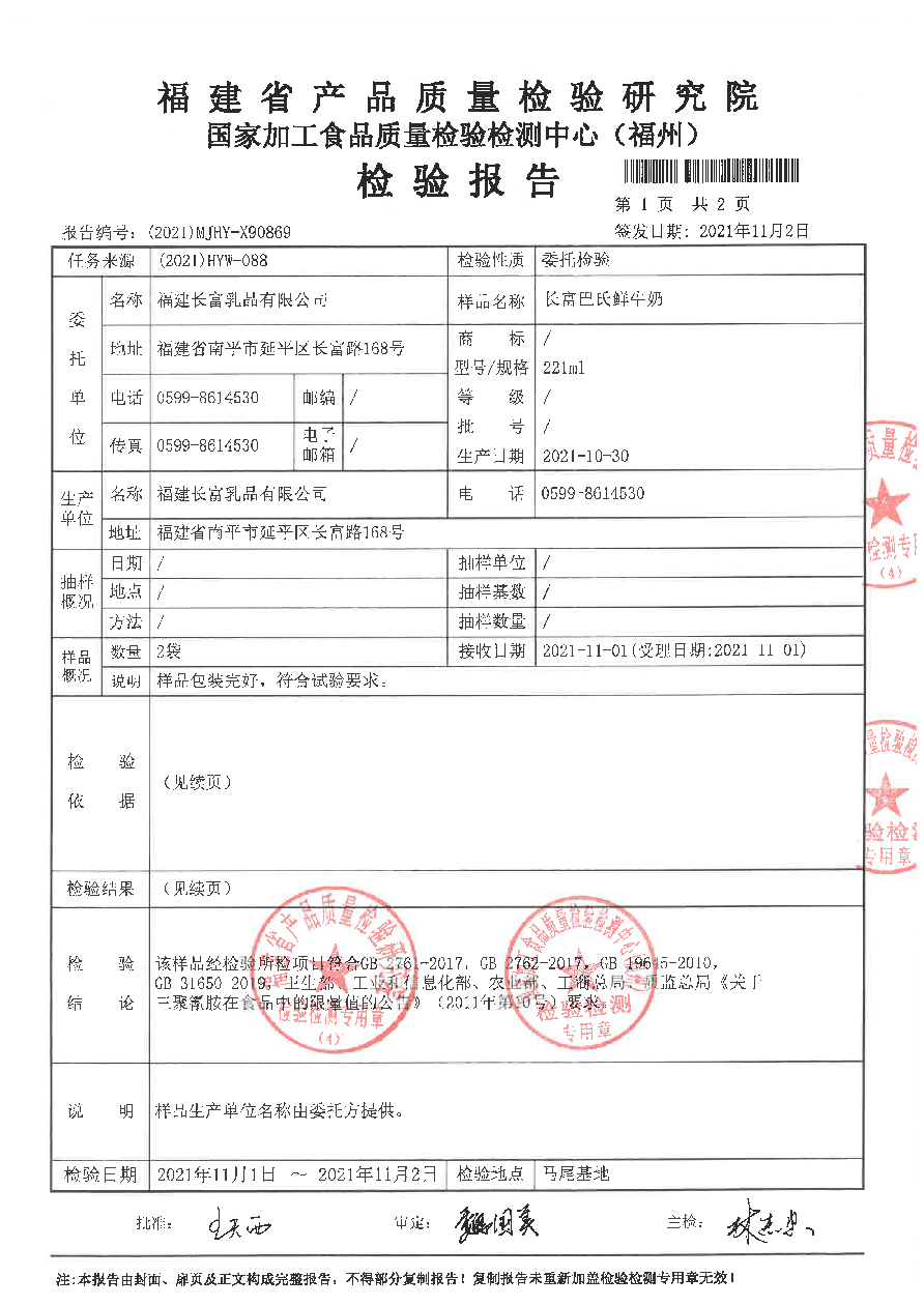 百乐博-非凡想象力,引发无限可能