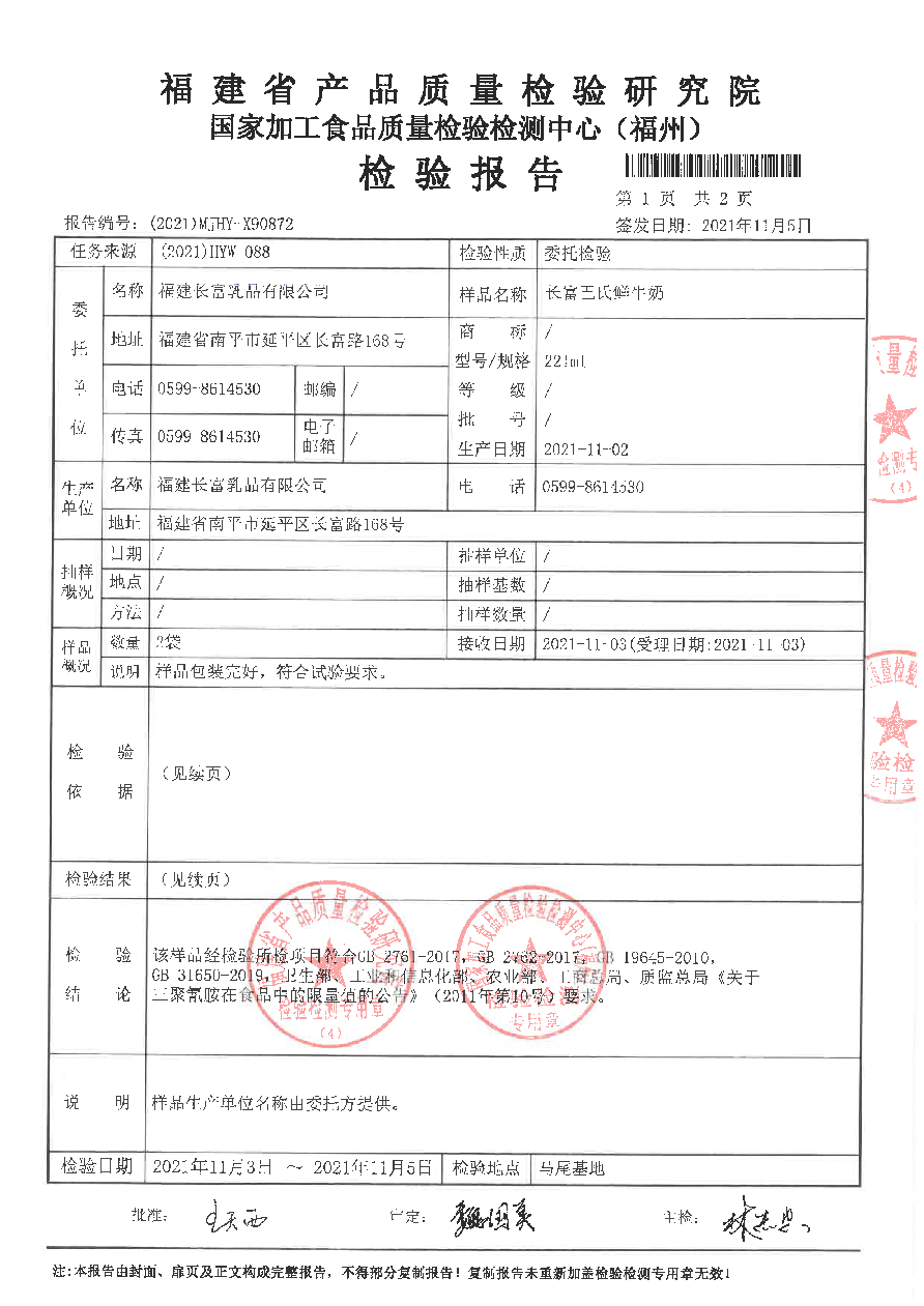 百乐博-非凡想象力,引发无限可能