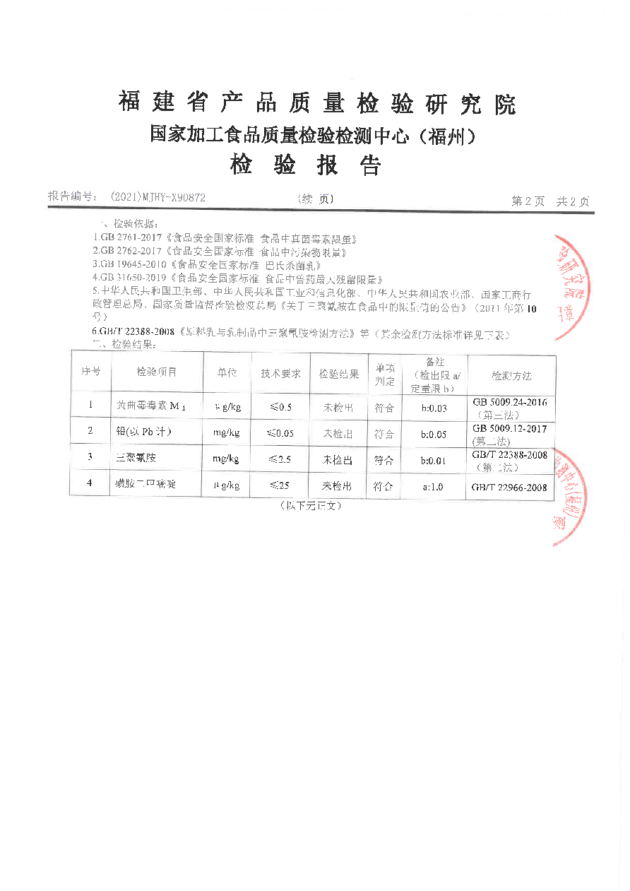 百乐博-非凡想象力,引发无限可能