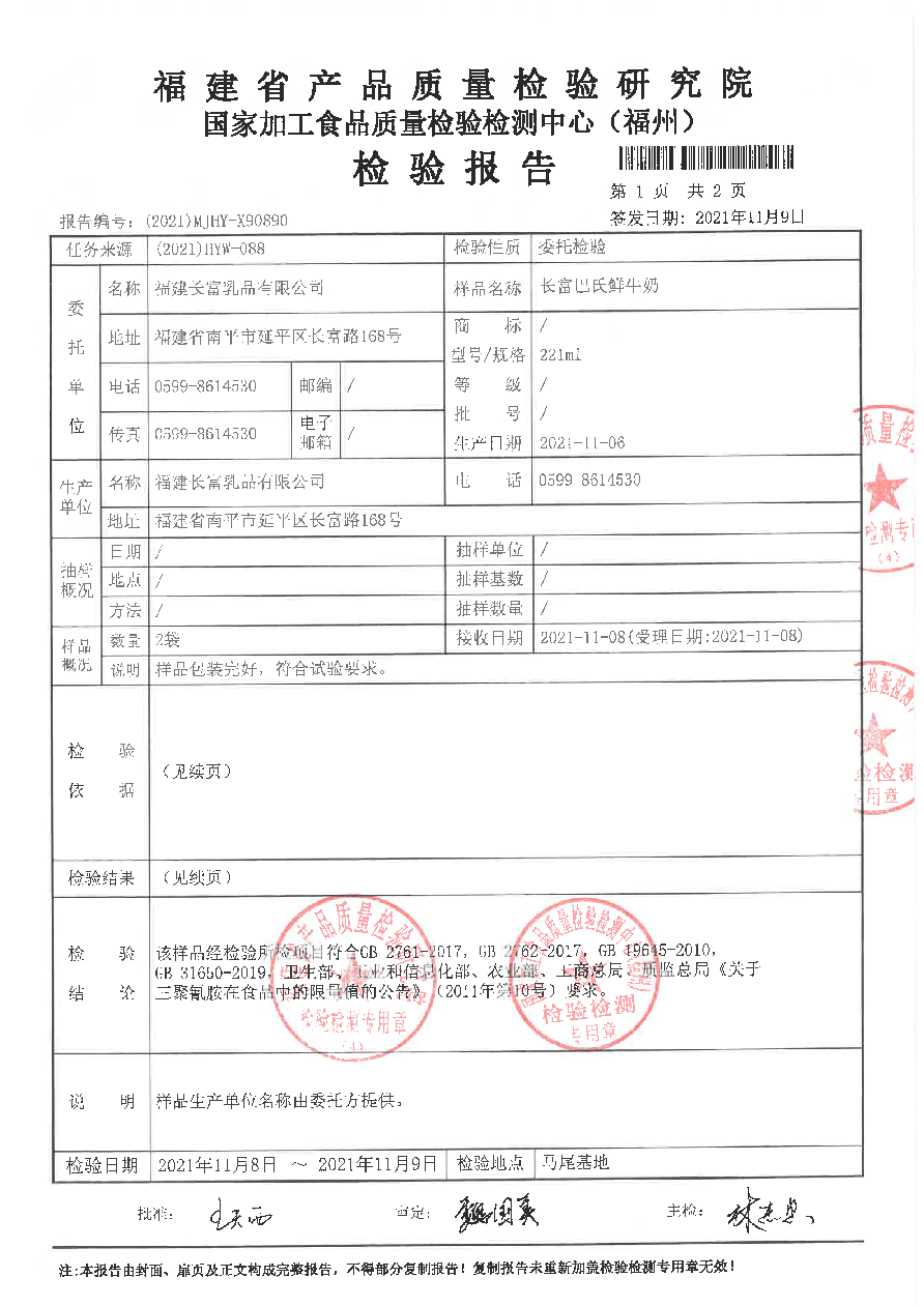 百乐博-非凡想象力,引发无限可能